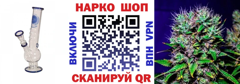 Наркошоп Джанкой MEGA ссылки  Марихуана  ТГК  Меф  Гашиш 