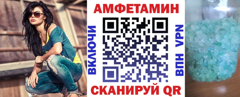 АМФ 98%  ОМГ ОМГ ONION  Джанкой 