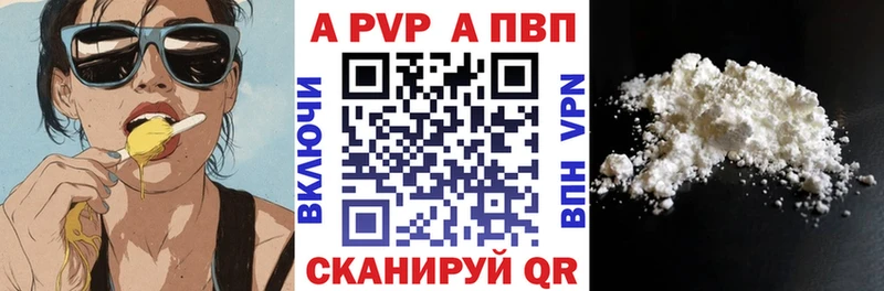 наркошоп  Джанкой  Alfa_PVP крисы CK 