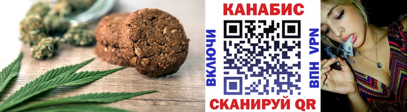 нарко площадка Telegram  что такое   Джанкой  Cannafood конопля  гидра tor 