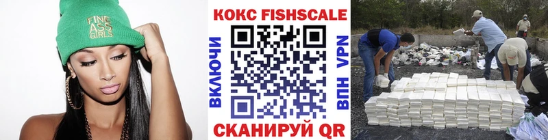 Кокаин Эквадор  где продают   Джанкой 