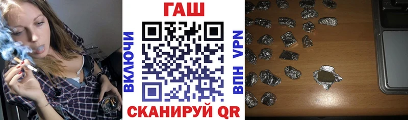наркошоп  Джанкой  Гашиш Изолятор 