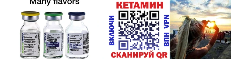 цена наркотик  Джанкой  гидра сайт  КЕТАМИН ketamine 
