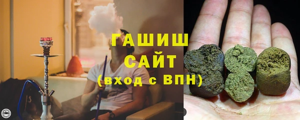 прущие грибы Армянск