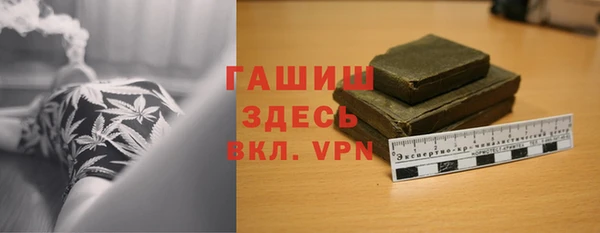 прущие грибы Армянск