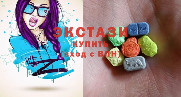 прущие грибы Армянск