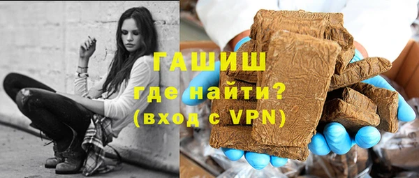 прущие грибы Армянск