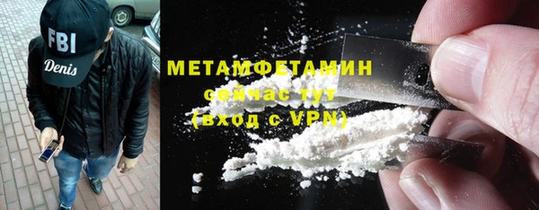 прущие грибы Армянск