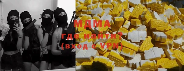 прущие грибы Армянск