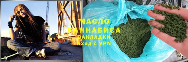 прущие грибы Армянск