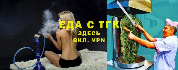 прущие грибы Армянск