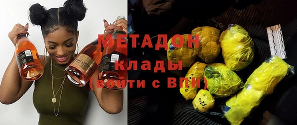 прущие грибы Армянск
