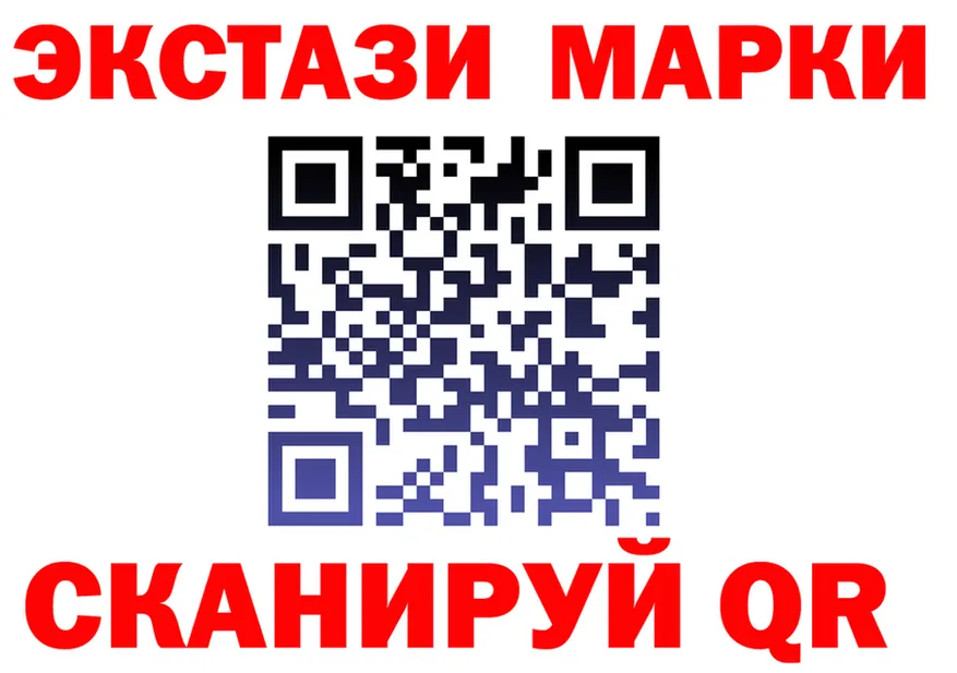 Гашиш гарик онион это omg Джанкой
