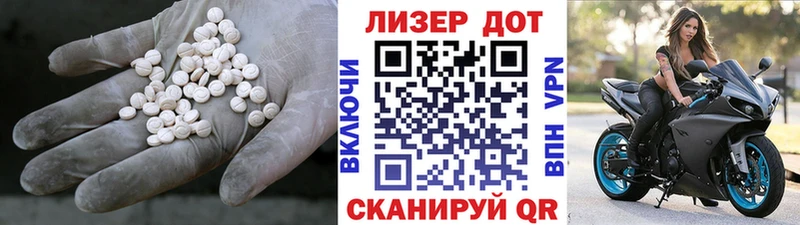 где купить наркоту  Джанкой  ЛСД экстази кислота 