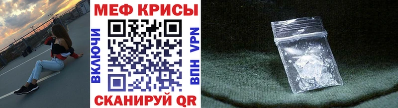 как найти закладки  Джанкой  МЯУ-МЯУ мяу мяу 