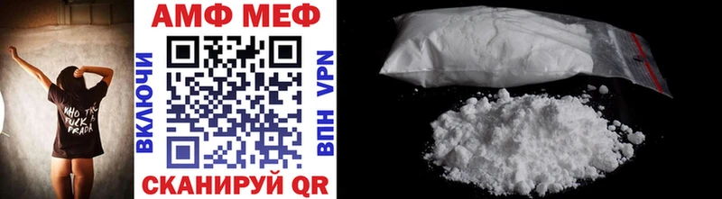 МЕТАМФЕТАМИН винт Джанкой