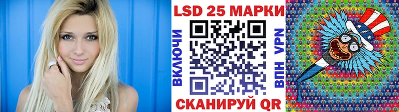 Марки 25I-NBOMe 1,5мг сколько стоит сайты даркнета телеграм Джанкой mega онион