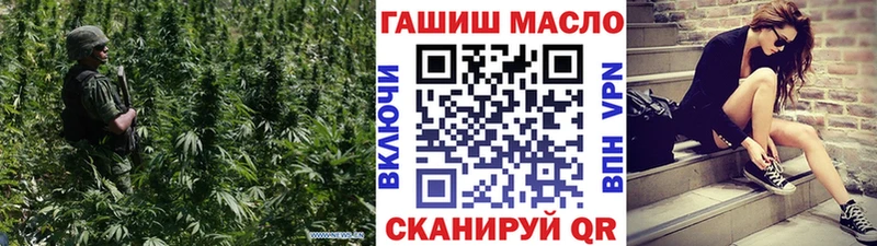 площадка наркотические препараты Джанкой Дистиллят ТГК THC oil