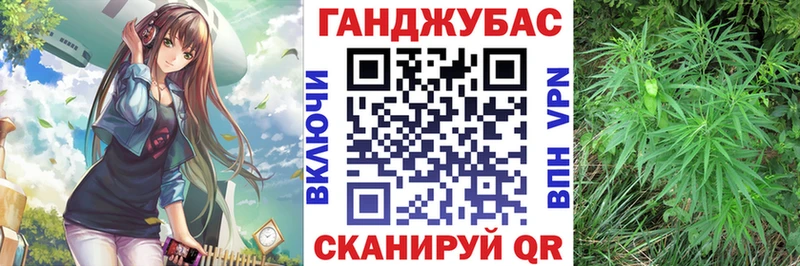 Канабис сатива  Джанкой 